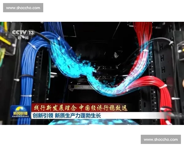 体育经济驱动下的产业融合创新与城市高质量发展新动能研究